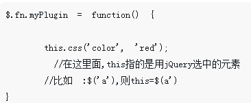 jQueryプラグインの開発手法にはどのようなものがあるのでしょうか？ jQueryプラグインを開発する3つの方法のまとめ（推奨）