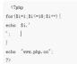 什么是PHP？PHP文件怎么打开？