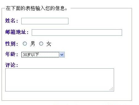 What is a php form? How to create a php form (example)-PHP Tutorial-php.cn