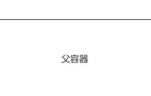 实现弹幕效果的方法总结（css和canvas）