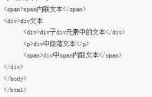 css选择符有哪些？css选择符的全面总结（附代码）
