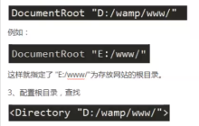 PHP和Apache的基本应用