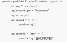 canvas如何实现二维码和图片合成的代码