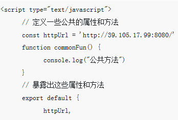 How to define global variables and global methods in vue? (code)-JS ...