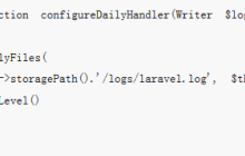 Laravel5.5中如何自定义日志行为的解析