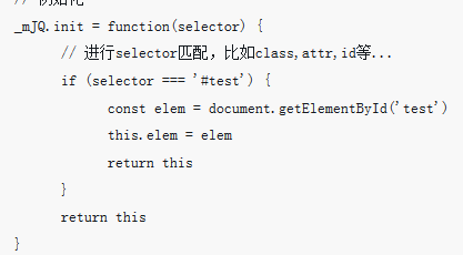 Comment construire un squelette de type jQuery et le tester (avec du code)