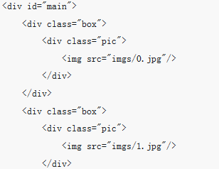 Code pour la mise en œuvre de la disposition du flux en cascade