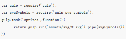 svg中的symbol如何制作icon