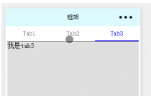 微信小程序实例：实现顶部tab切换以及滑动切换时导航栏会随着移动的效果（代码）