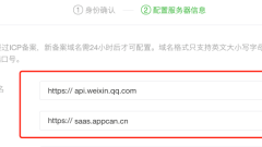 WeChat アプレット ページにジャンプする方法 (コード付き)