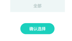 WeChat ミニ プログラムの例: スライディング セレクターの実装方法 (コード付き)