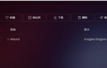 微信小程序如何获取音乐链接（图文）