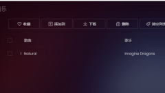 Comment obtenir des liens musicaux dans l'applet WeChat (image et texte)