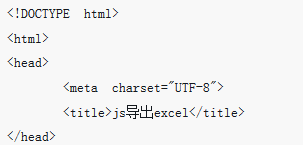 How to export and import excel using js? How to import and export excel ...