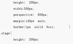 Pure CSS code to realize 3D (cube, dynamic three-dimensional picture album, flat starry sky)