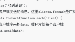node.js來(lái)實(shí)作微信小程式即時(shí)聊天功能(附程式碼)
