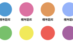 小程式中如何實(shí)作小圓球的導(dǎo)航 (程式碼)