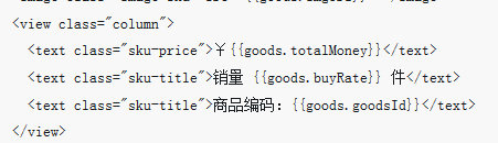 Die dynamische API von WeChat Mini Program Mall Development implementiert Code für die Produktdetailseite (unten).