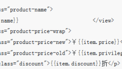 Die vom WeChat Mini Program Mall entwickelte dynamische API realisiert den Streaming-Layoutcode von Sonderverkaufsprodukten