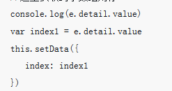 Analyse détaillée des variables et portée de l'applet WeChat