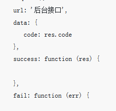 Exemple d'applet WeChat?: Comment obtenir l'openid de l'utilisateur (avec code)