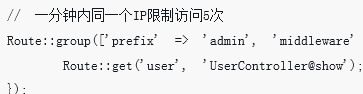 Laravel5.2和laravel5.3框架好用的功能总结（附代码）