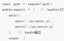 什么是热更新？webpack中配置服务热更新的实现