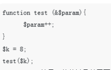php实现购物高并发秒杀的方法