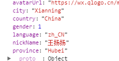 微信小程序实例：获取用户openId的方法代码