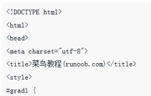 css中美化网页的元素有哪些？css中可以美化网页的元素总结