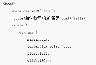 code CSS pour implémenter la barre de navigation verticale et la barre de navigation horizontale