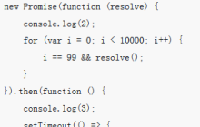 理解JavaScript 事件机制的详细分析