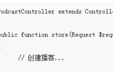 laravel框架中队列的用法介绍（附代码）