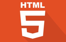 html5是什么？html5有什么用？