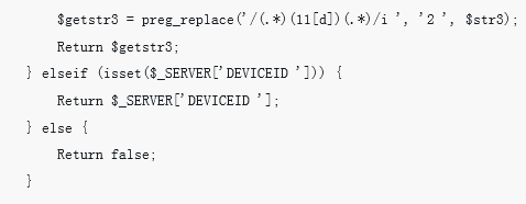 How to get the mobile phone number and IP address of the mobile phone in php (code example)