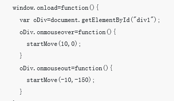 サイドバー共有効果を実現するための JavaScript 均一モーション (コード)