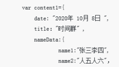 Code d'implémentation pour la liaison de données et les opérations logiques simples dans l'applet WeChat