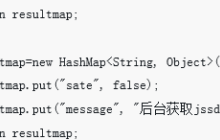 微信小程序如何使用webview调用微信扫一扫的功能