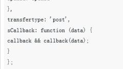 Encapsulation de méthode de model.js dans un mini programme (exemple de code)