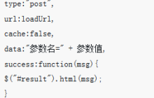 PHP常见的一些问题总结（收藏）