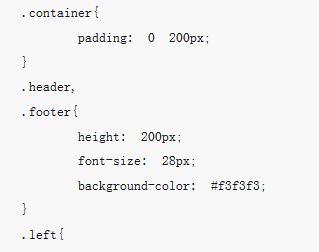 Four ways to implement double flying wing layout with css (with code ...