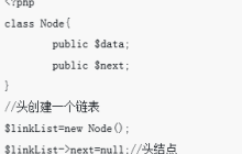 Linux下如何设置redis访问密码（代码）