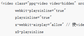 如何自定义video播放器样式？