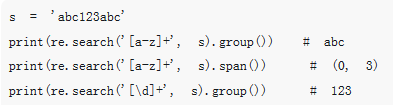 What are the ways to use the re module in python regular expressions ...