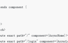 React Router知识的全面解析（代码示例）