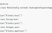 SpringBoot配置redis和分布式session-redis的方法（代码）