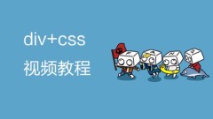div+css ???? ????: 2021? ?? div+css ???? ??? ???? ?? ?? 8?
