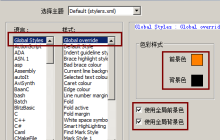 notepad++如何进行颜色的修改？（详细）