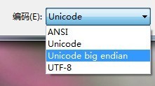 Windows Notepad里可选的字符编码的详细介绍