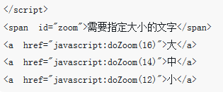 Dreamweaver中常用代码总结
